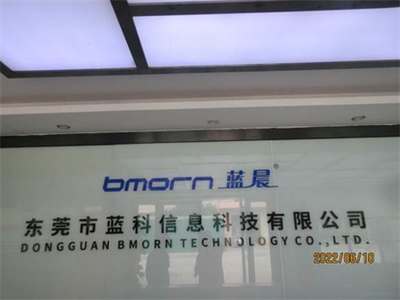 携手共进，责任先行——祝贺蓝晨集团东莞蓝科信息科技顺利通过BSCI验厂审核